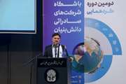 A three-fold increase in Iran's knowledge-based exports this year/ developing relations based on technology, a serious policy of the government